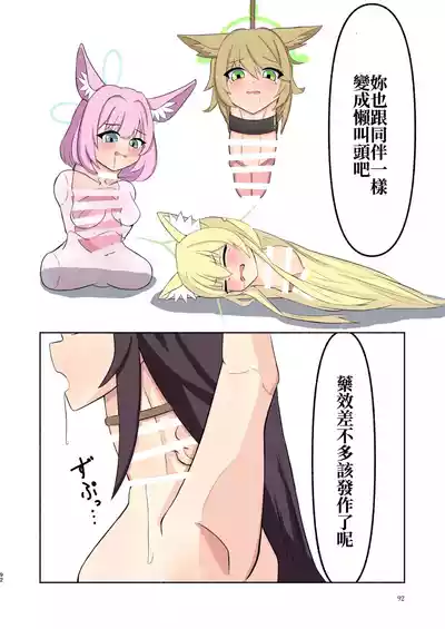 第92頁 封面 - HaSM.cc