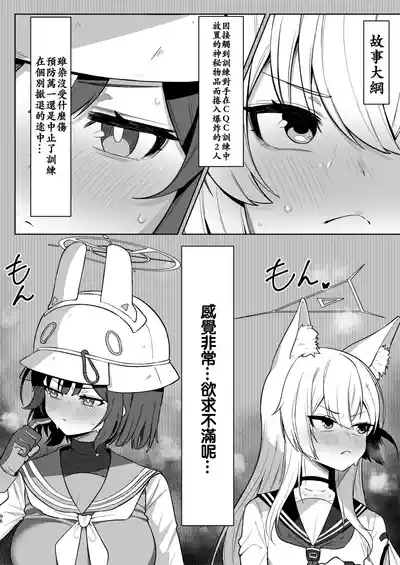 第96頁 封面 - HaSM.cc
