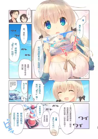 第24页 封面 - HaSM.cc