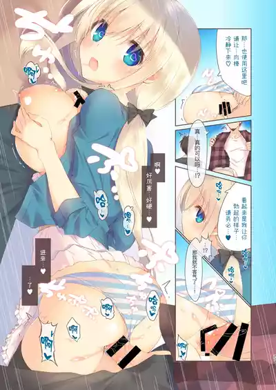 第28页 封面 - HaSM.cc