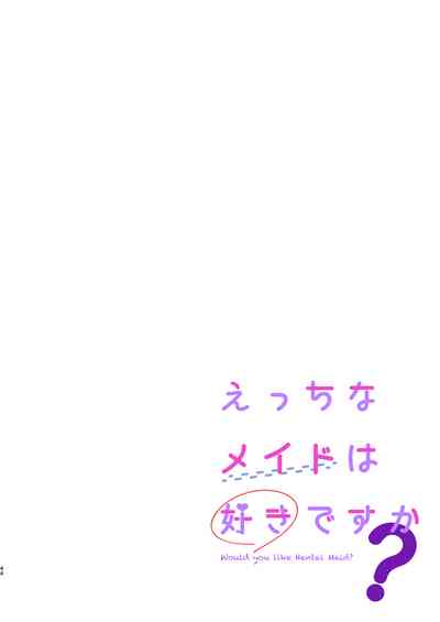 第44页 封面 - HaSM.cc