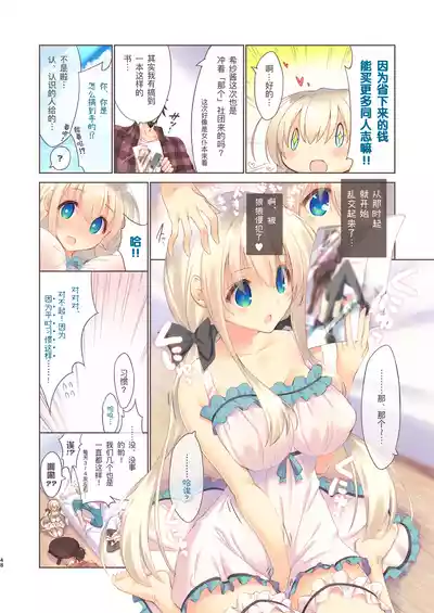 第48页 封面 - HaSM.cc