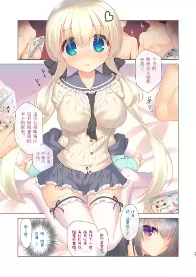 第76页 封面 - HaSM.cc