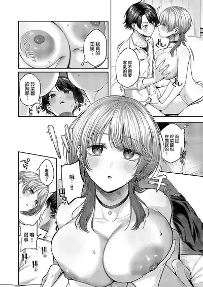 第12頁 封面 - HaSM.cc