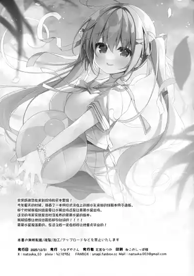 第8页 封面 - HaSM.cc