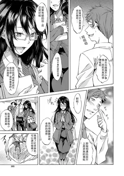 第104頁 封面 - HaSM.cc