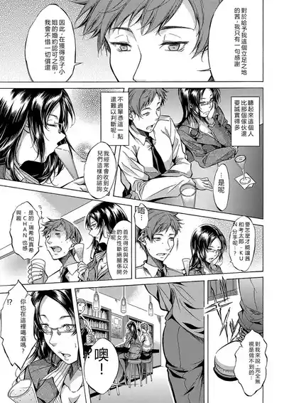 第148頁 封面 - HaSM.cc