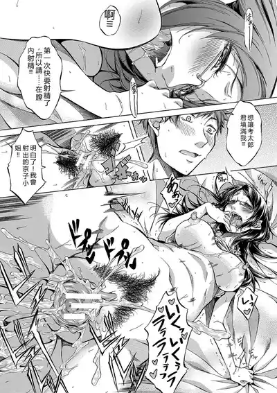 第160頁 封面 - HaSM.cc