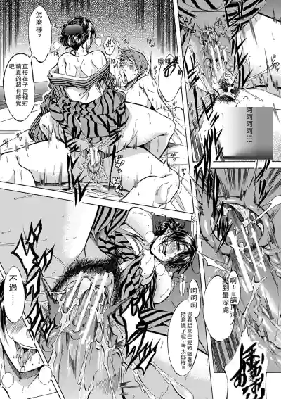 第16頁 封面 - HaSM.cc