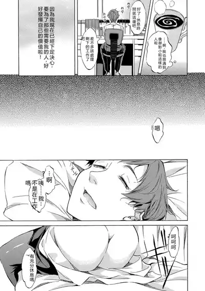 第224頁 封面 - HaSM.cc