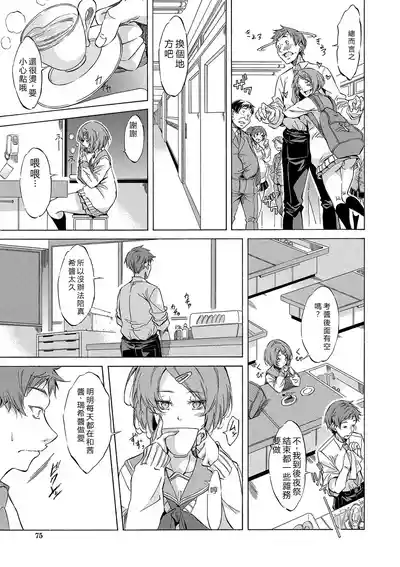 第76頁 封面 - HaSM.cc