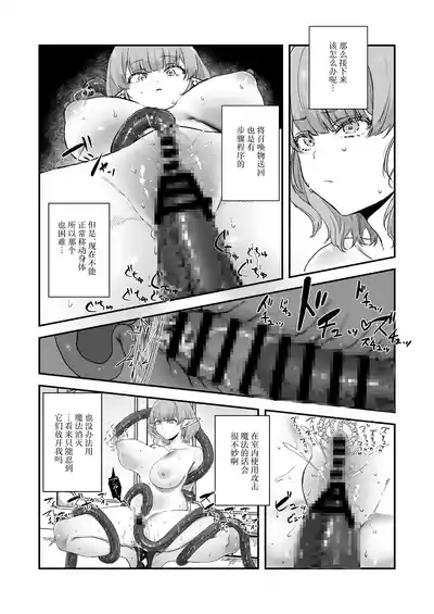 第12頁 封面 - HaSM.cc