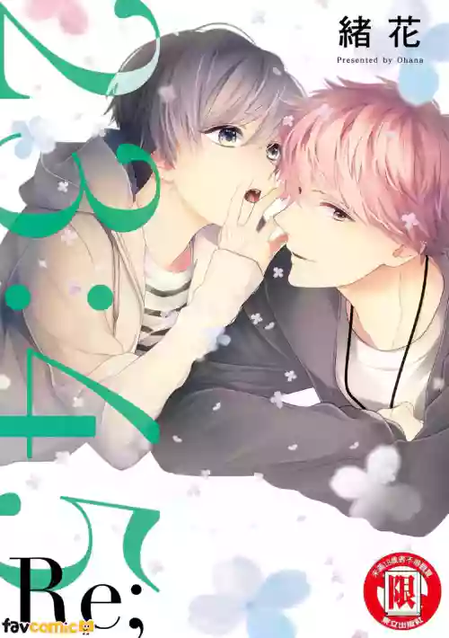 23：45 Re； 封面 - HaSM.cc