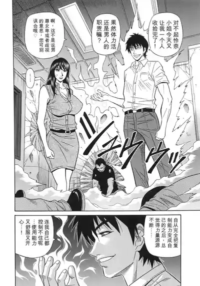 第116頁 封面 - HaSM.cc
