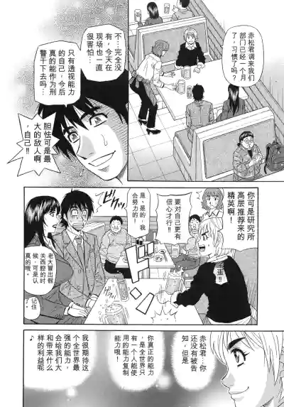第12頁 封面 - HaSM.cc