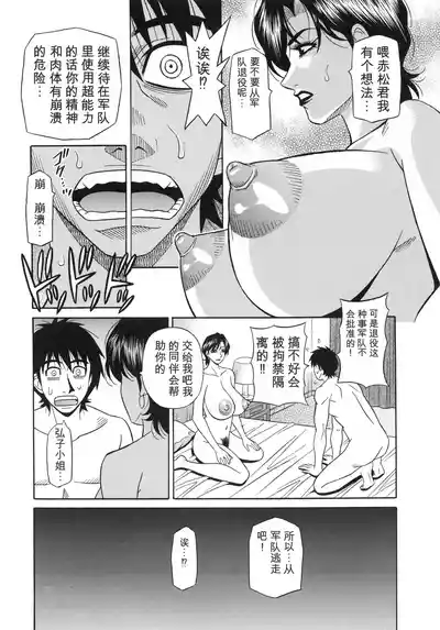 第132頁 封面 - HaSM.cc