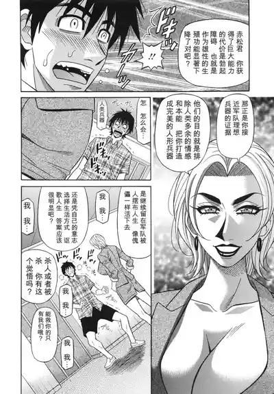 第136頁 封面 - HaSM.cc