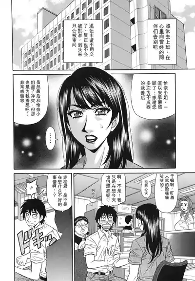 第148頁 封面 - HaSM.cc