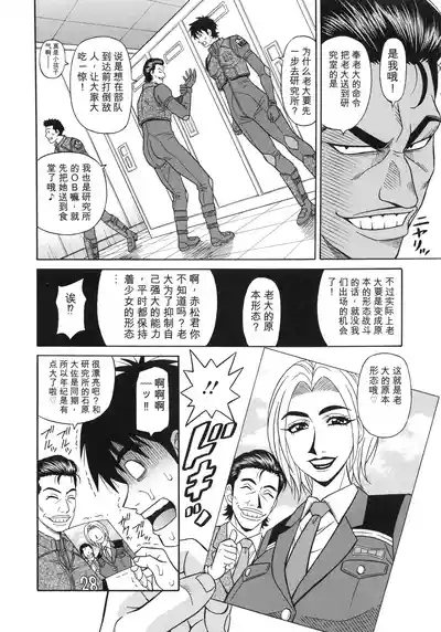 第152頁 封面 - HaSM.cc