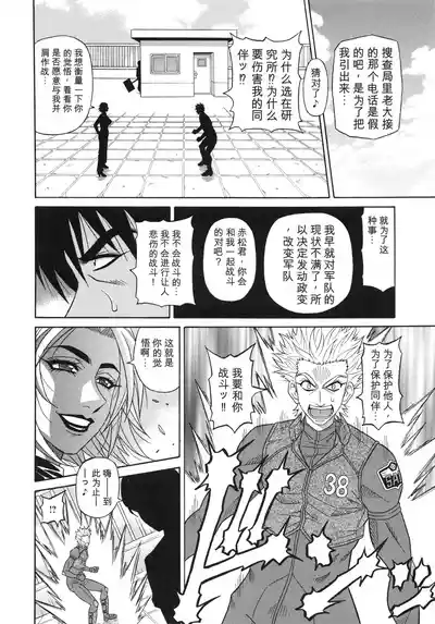 第156頁 封面 - HaSM.cc
