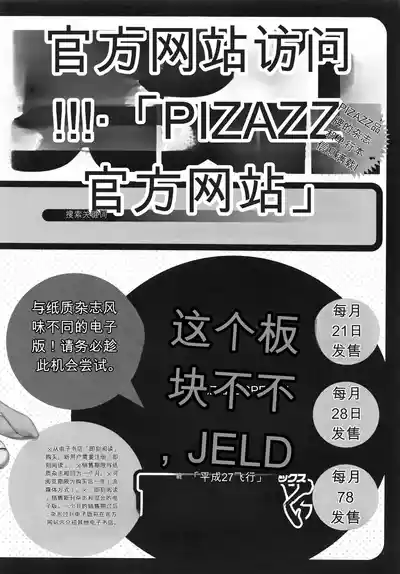 第176頁 封面 - HaSM.cc