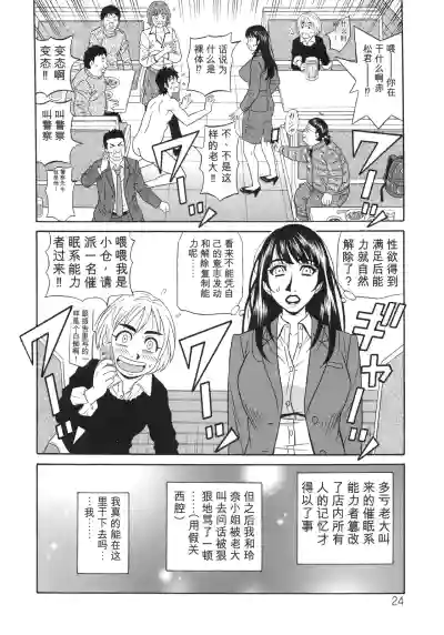 第24頁 封面 - HaSM.cc