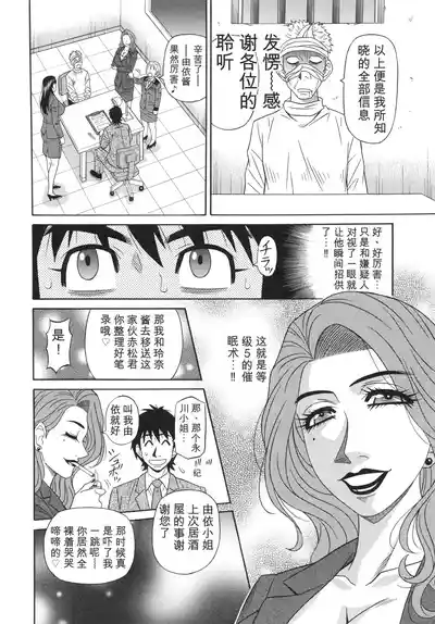 第32頁 封面 - HaSM.cc