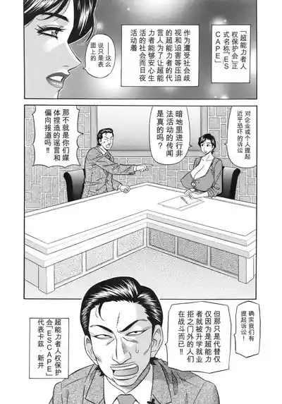 第44頁 封面 - HaSM.cc