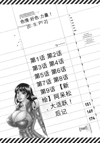 第4頁 封面 - HaSM.cc
