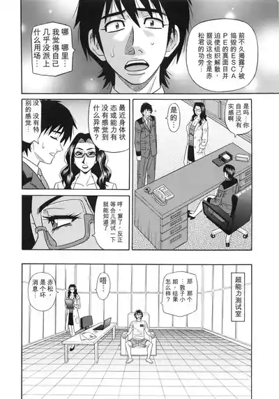 第80頁 封面 - HaSM.cc