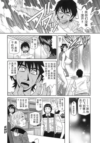 第96頁 封面 - HaSM.cc