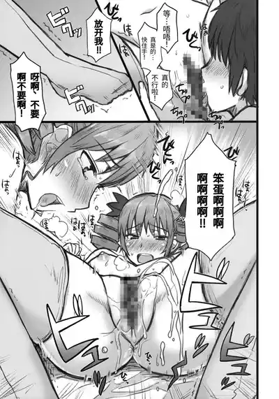 第12页 封面 - HaSM.cc