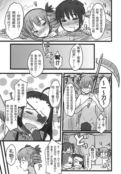 第20页 封面 - HaSM.cc
