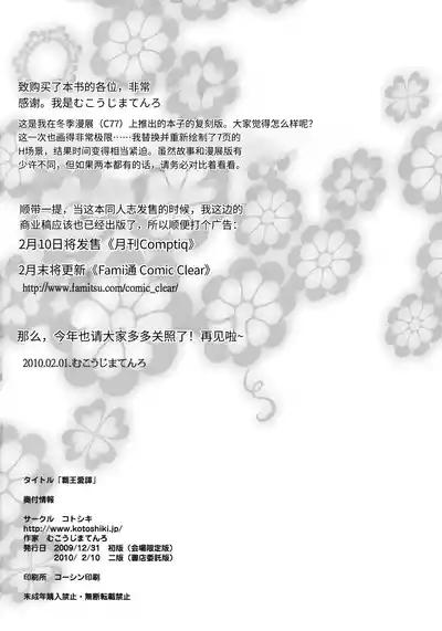 第24页 封面 - HaSM.cc