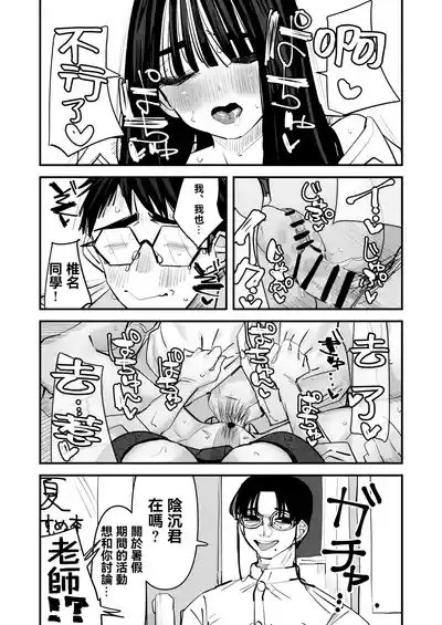 第20页 封面 - HaSM.cc