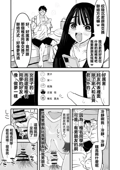 第24页 封面 - HaSM.cc