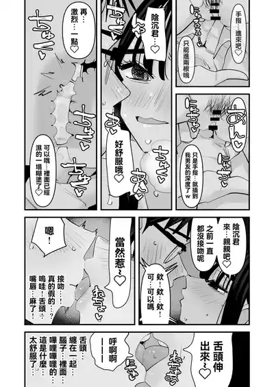 第40页 封面 - HaSM.cc