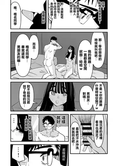 第60页 封面 - HaSM.cc