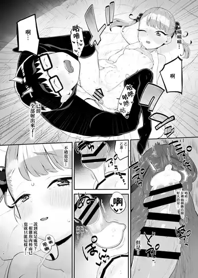 第16頁 封面 - HaSM.cc