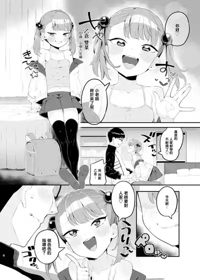 第4頁 封面 - HaSM.cc