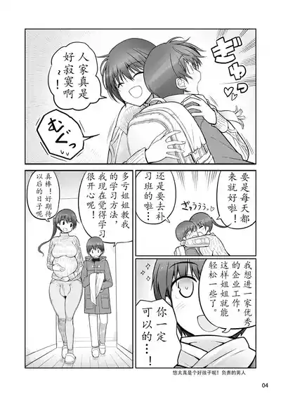 第4頁 封面 - HaSM.cc