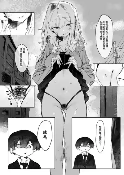 第16頁 封面 - HaSM.cc