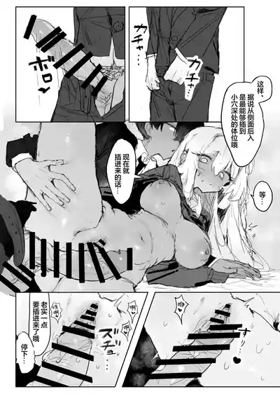 第24頁 封面 - HaSM.cc