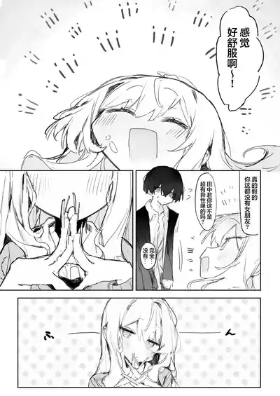 第28頁 封面 - HaSM.cc