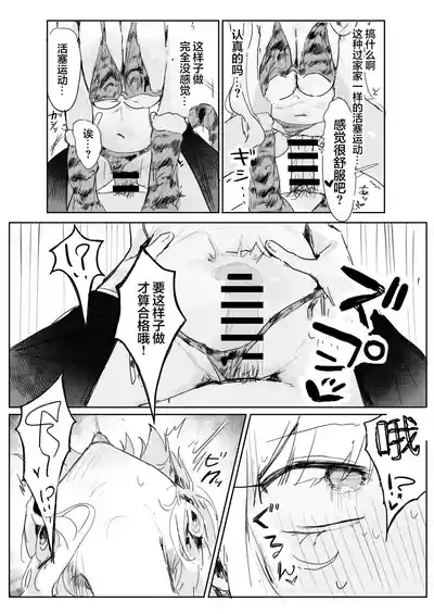 第36頁 封面 - HaSM.cc