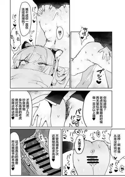 第40頁 封面 - HaSM.cc