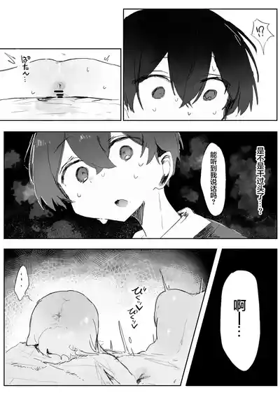 第44頁 封面 - HaSM.cc