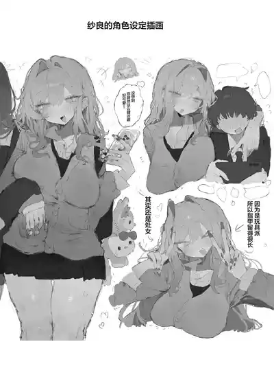 第48頁 封面 - HaSM.cc
