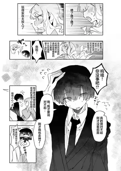 第8頁 封面 - HaSM.cc