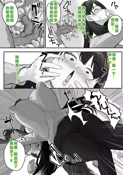第16頁 封面 - HaSM.cc